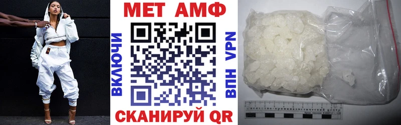 АМФ Premium Гудермес