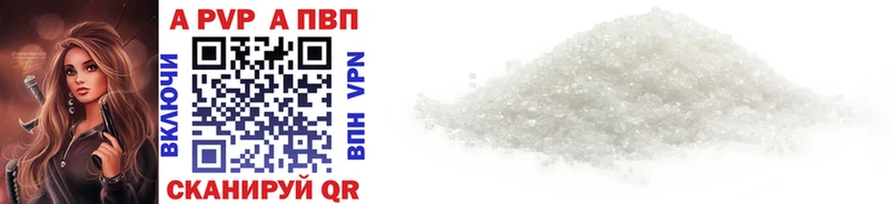 darknet формула  где найти наркотики  Гудермес  APVP Crystall  KRAKEN ТОР 