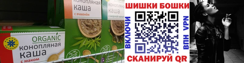 Cannafood марихуана  Гудермес 