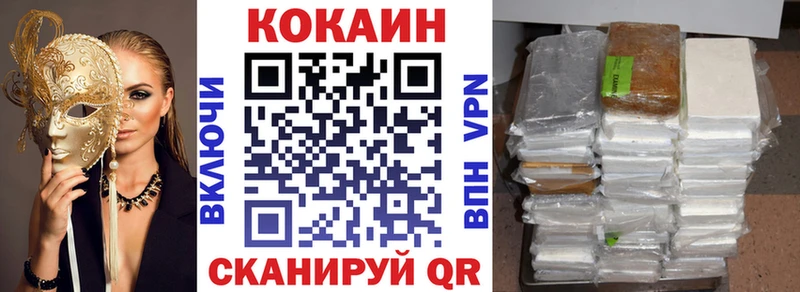 Cocaine Перу  наркота  Гудермес 