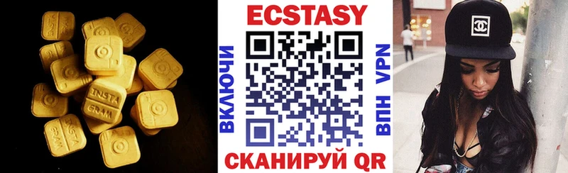 Ecstasy MDMA Гудермес