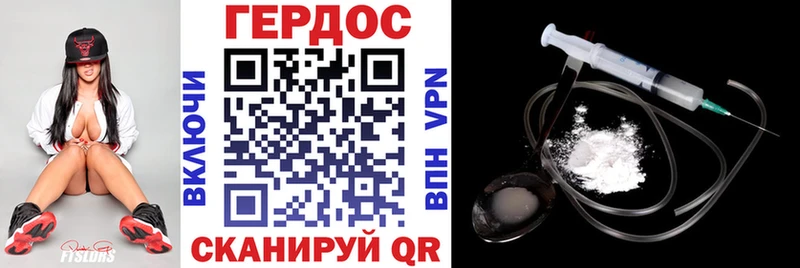 Героин Heroin  гидра   Гудермес 