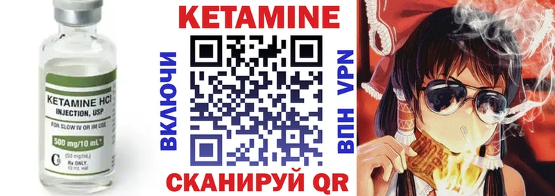 наркошоп  Гудермес  Кетамин VHQ 