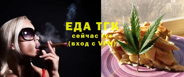 каннабис Бородино