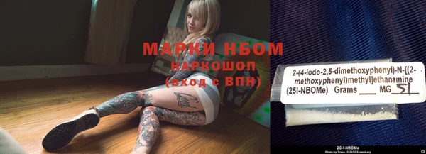 метадон Богородск