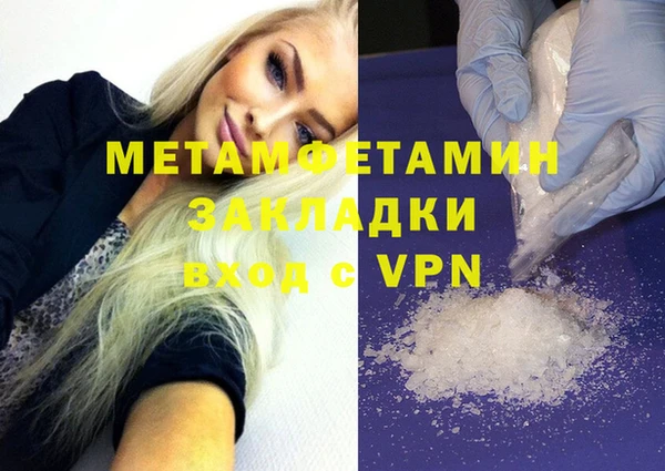 каннабис Бородино