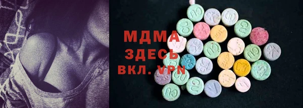 каннабис Бородино