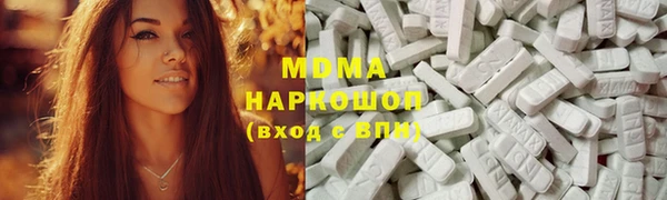 гидропоника Богородицк