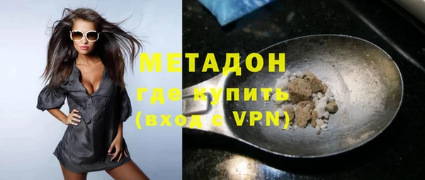 каннабис Бородино