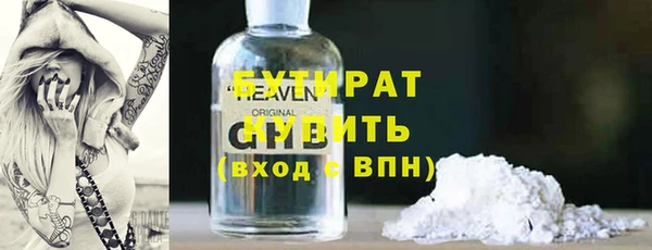 гидропоника Богородицк