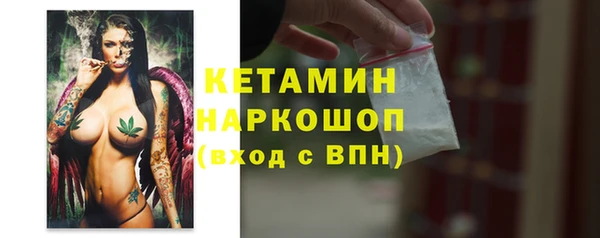 каннабис Бородино
