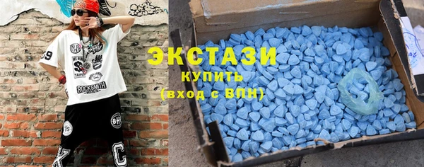 гашишное масло Бронницы