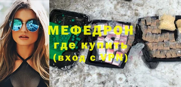 СК Богданович