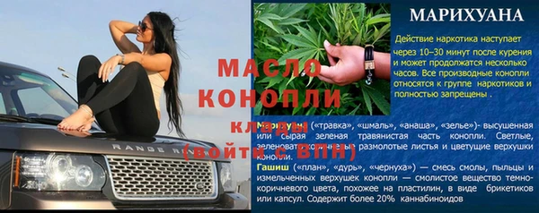 гидропоника Богородицк