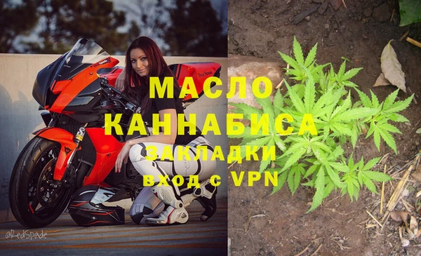 первитин Белокуриха