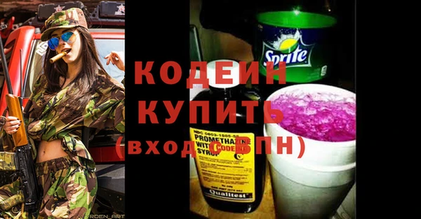 метадон Богородск