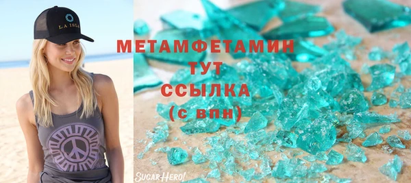 мдма Бугульма