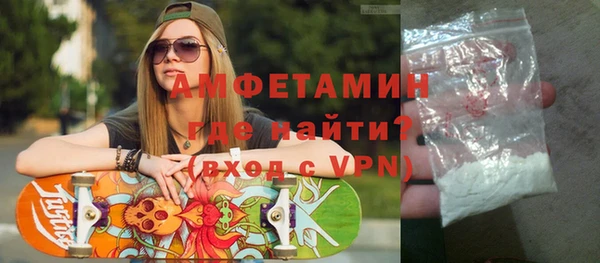 мдма Бугульма