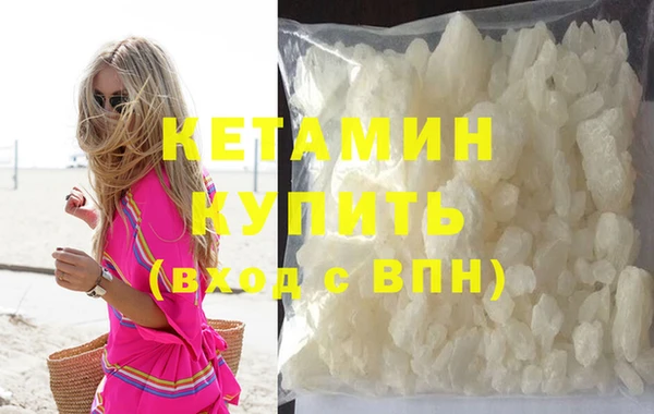 метадон Богородск
