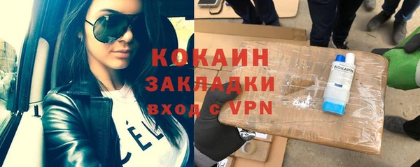 метадон Богородск