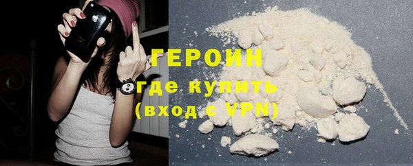 гашишное масло Бронницы