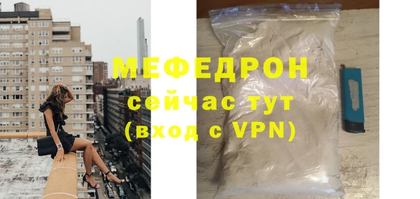 мдма Бугульма