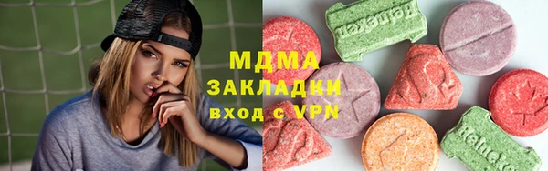 гидропоника Богородицк
