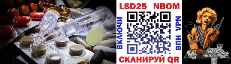 LSD-25 экстази кислота Гудермес