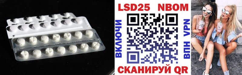 купить закладку  Гудермес  ЛСД экстази ecstasy 