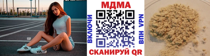 MDMA молли  Гудермес 