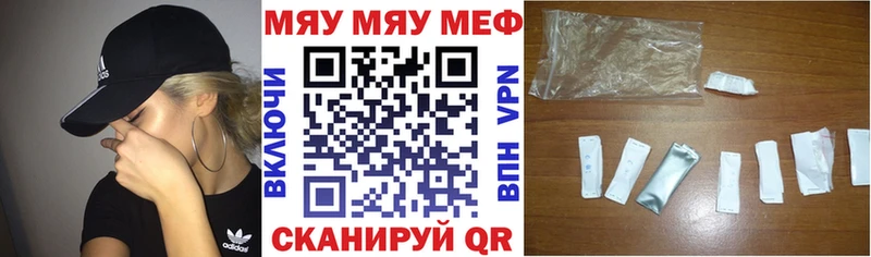 МЕФ мука  Гудермес 