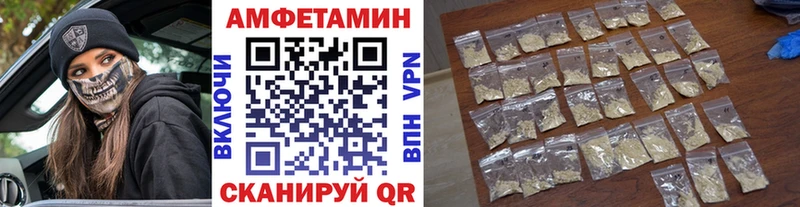 закладка  Гудермес  МЕТАМФЕТАМИН пудра 