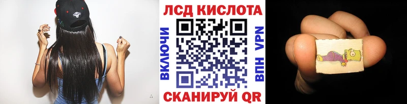 наркошоп  Гудермес  Наркотические марки 1,8мг 