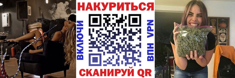 наркошоп  мега   Конопля план  Гудермес 